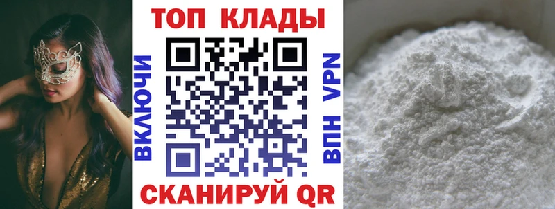 Продажа наркотиков Ужур НБОМе  Псилоцибиновые грибы  Бошки Шишки  APVP 