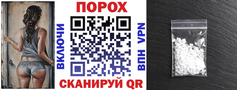 АМФЕТАМИН 97%  blacksprut зеркало  Ужур 