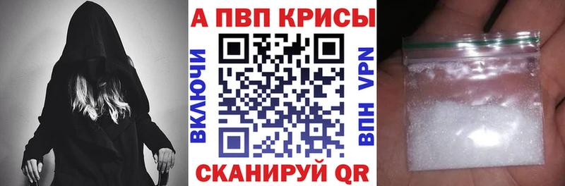 где продают   Ужур  Alpha-PVP крисы CK 