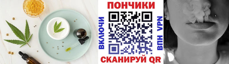 где найти   Ужур  Еда ТГК конопля 
