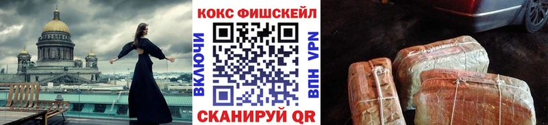 COCAIN Боливия  Ужур 