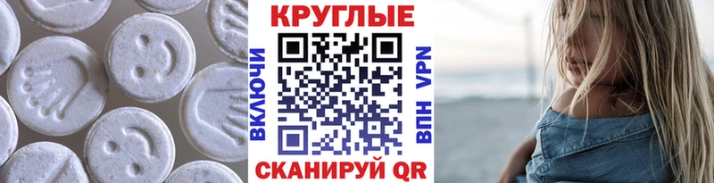 где купить наркоту Ужур Экстази XTC