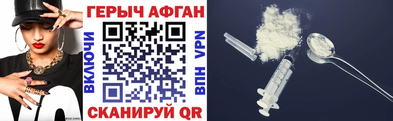 Героин белый  сколько стоит  Ужур 
