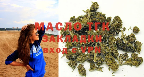 мет Абинск