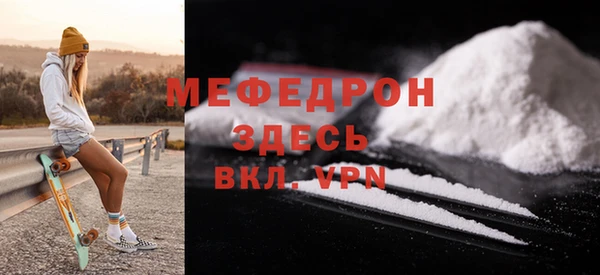 мяу мяу мука Алексеевка
