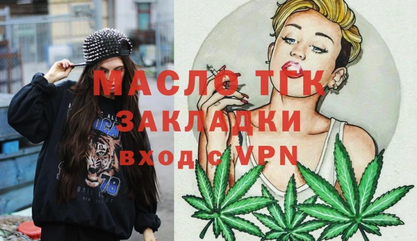 гидропоника Абдулино