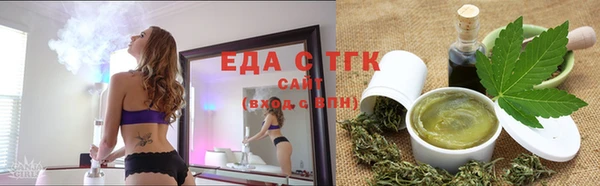 гидропоника Абдулино
