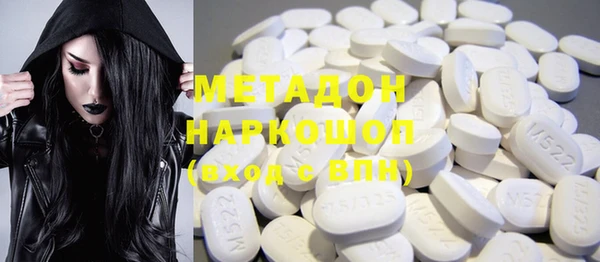мет Абинск