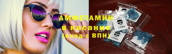 мет Абинск