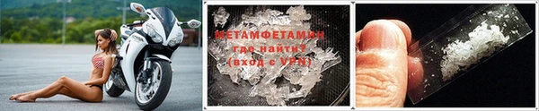 мет Абинск