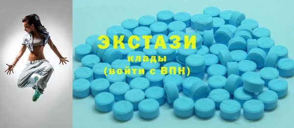 стафф Гусиноозёрск