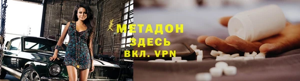 скорость mdpv Алзамай