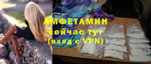 мет Абинск