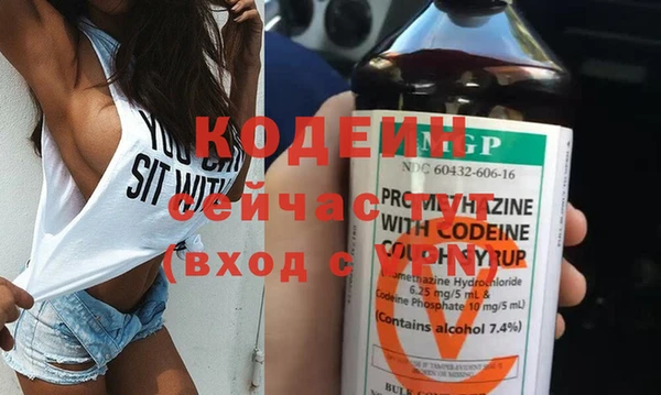 мет Абинск