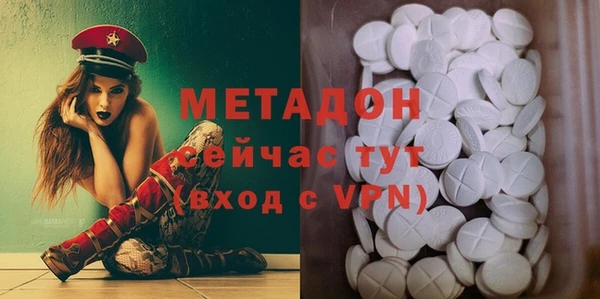 мет Абинск
