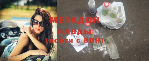 марки nbome Алексин