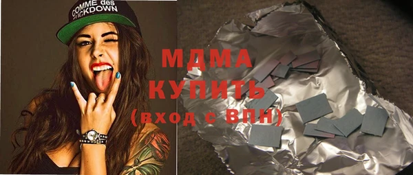 прущие крисы Гусь-Хрустальный
