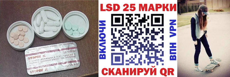 мориарти состав  Ужур  Лсд 25 экстази ecstasy  наркота 