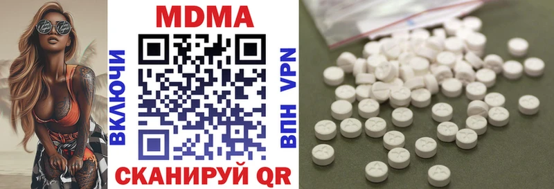 МДМА Molly  ссылка на мегу зеркало  Ужур 