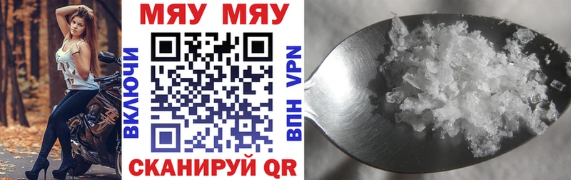 Мефедрон 4 MMC  Ужур 