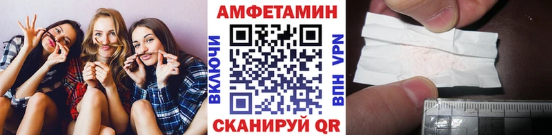 Метамфетамин витя  Ужур 