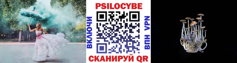 Галлюциногенные грибы ЛСД  цена наркотик  Ужур 